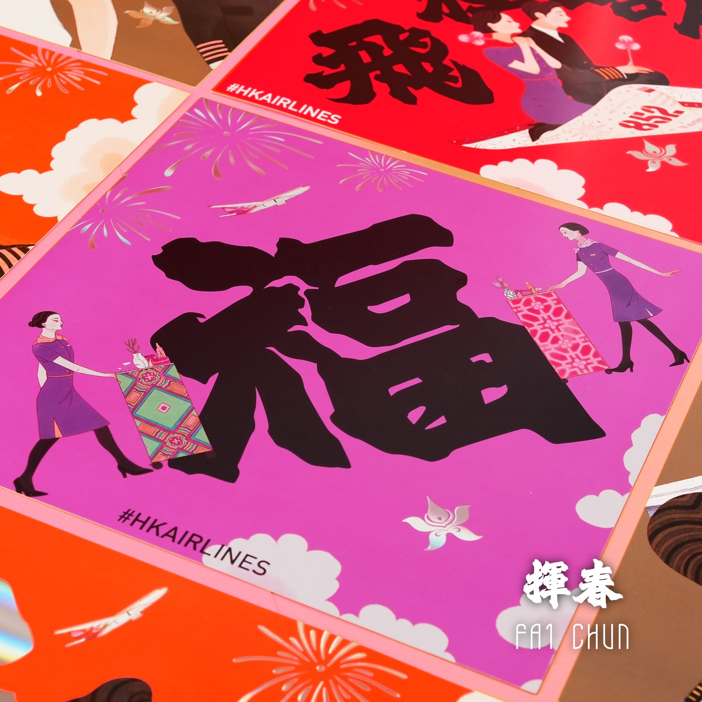 <tc>Isaac Spellman X 香港航空 2024 農曆新年禮盒套裝</tc>