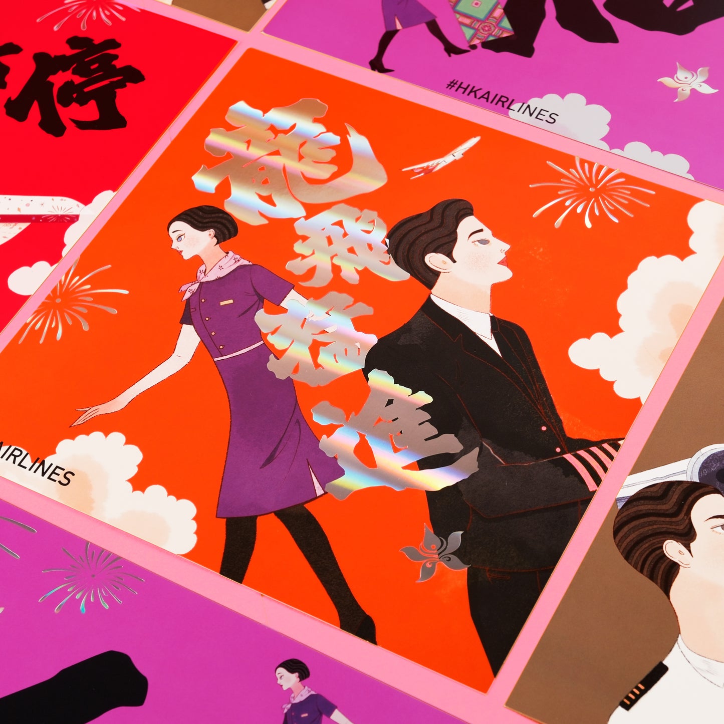 <tc>Isaac Spellman X 香港航空 2024 農曆新年禮盒套裝</tc>