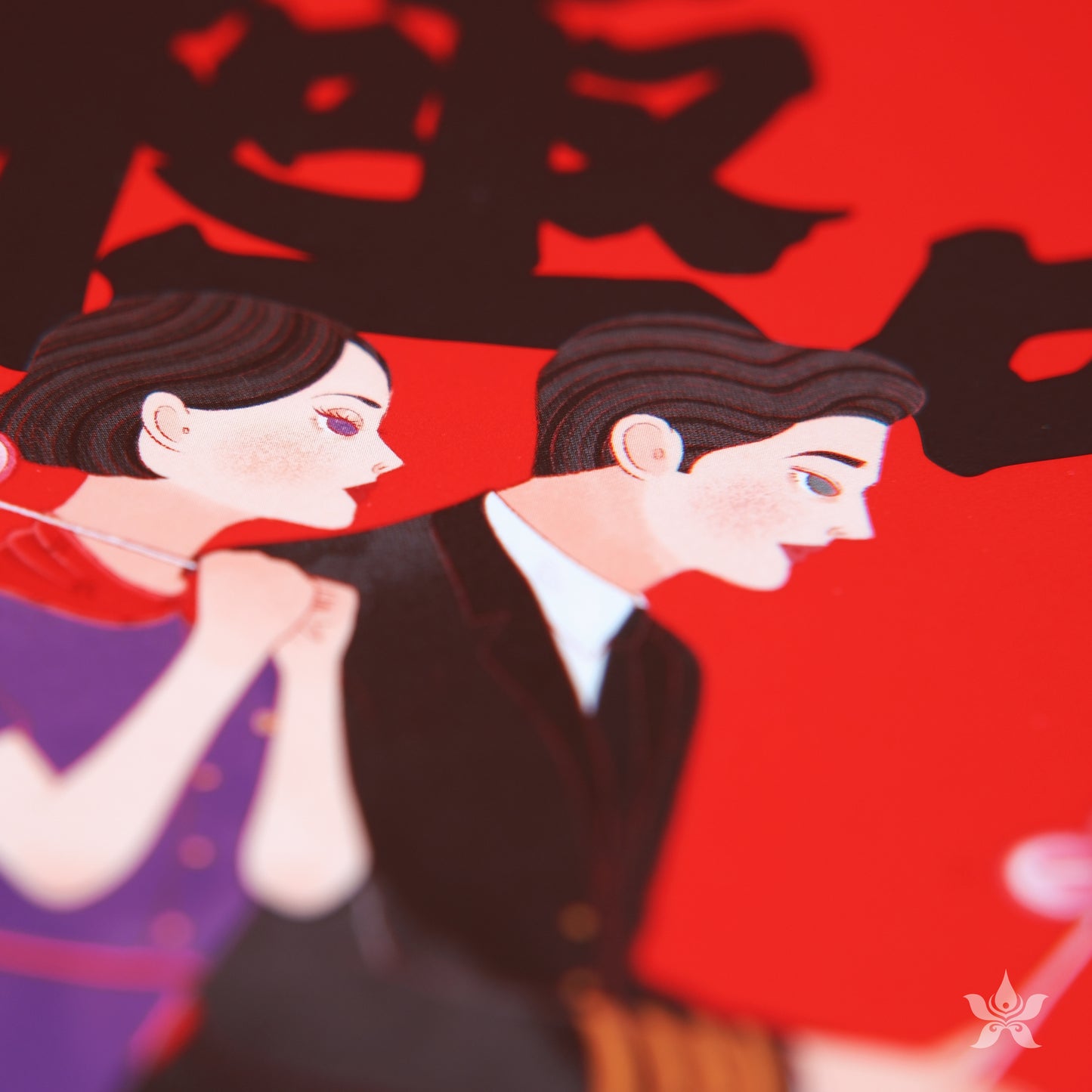 <tc>Isaac Spellman X 香港航空 2024 農曆新年禮盒套裝</tc>