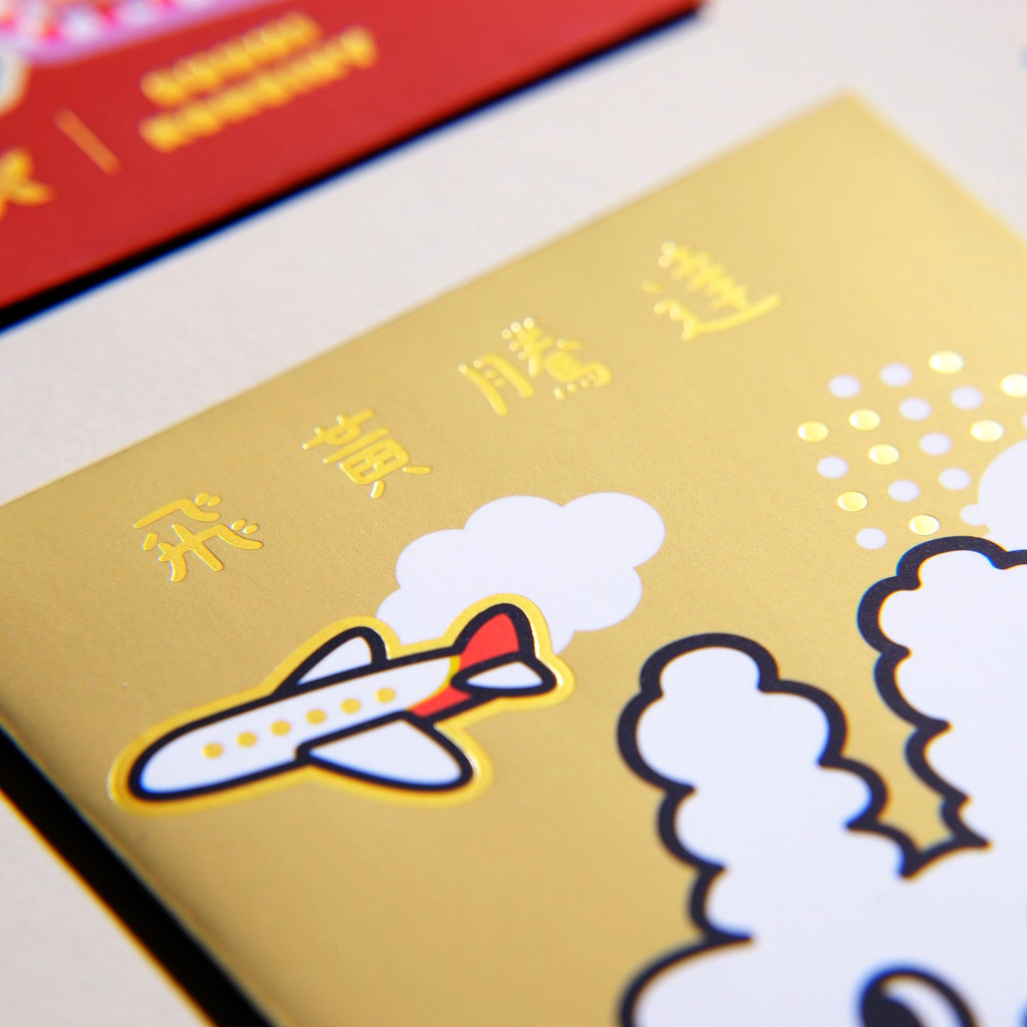 Red Packets (10packs) X Bunni Konbiny 2025