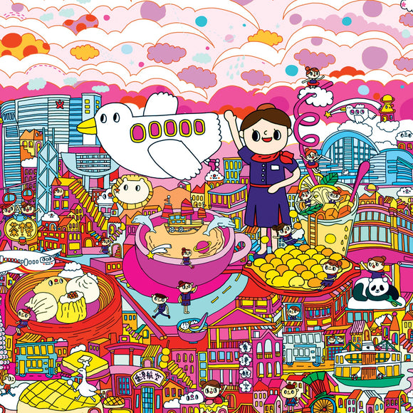 Illustrator Jane Lee x Hong Kong Airlines Collection