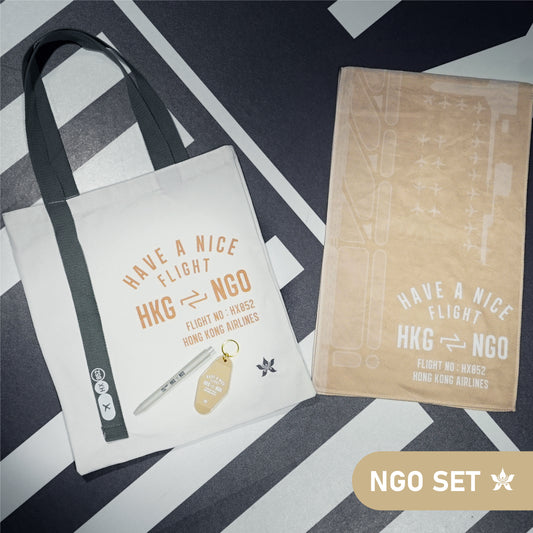 2023 new route gift set - NGO