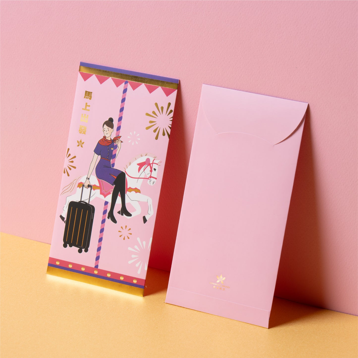 Red Packets (10packs) 2026