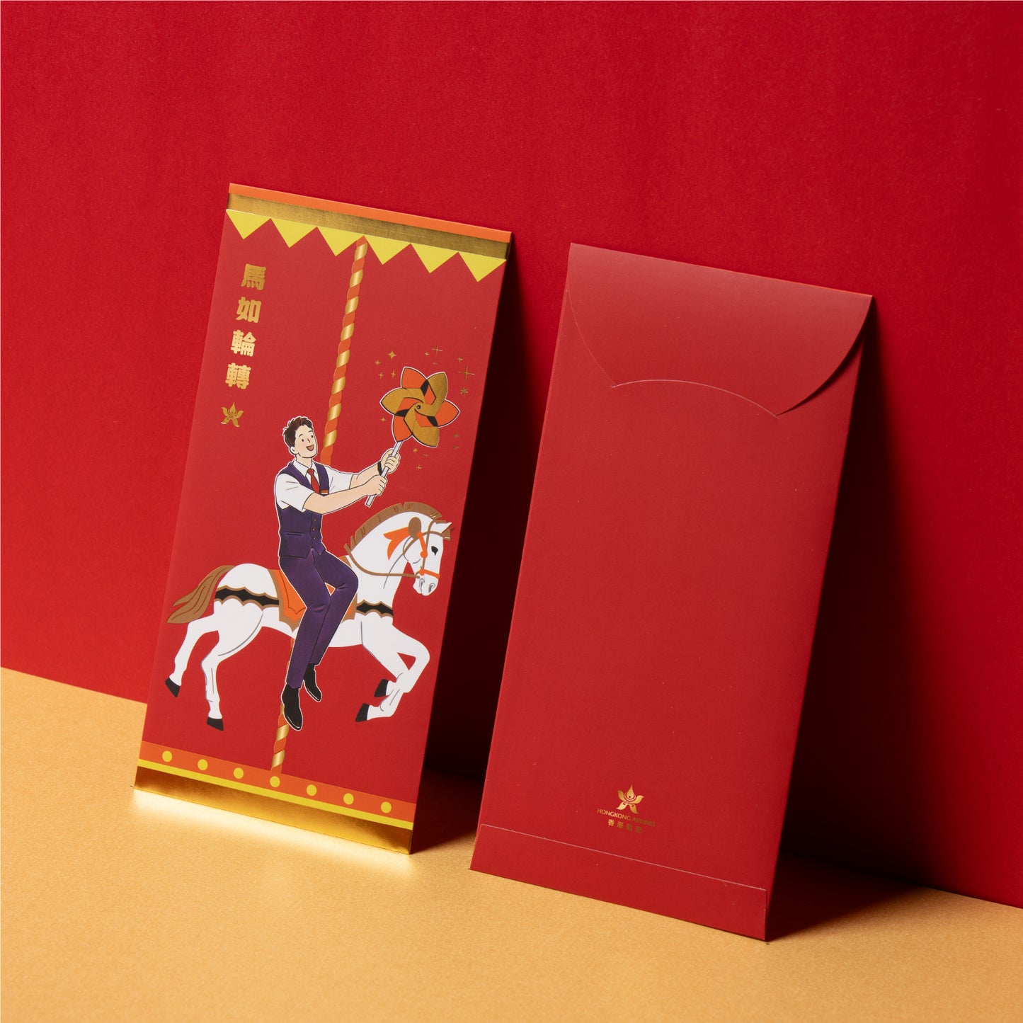 Red Packets (10packs) 2026