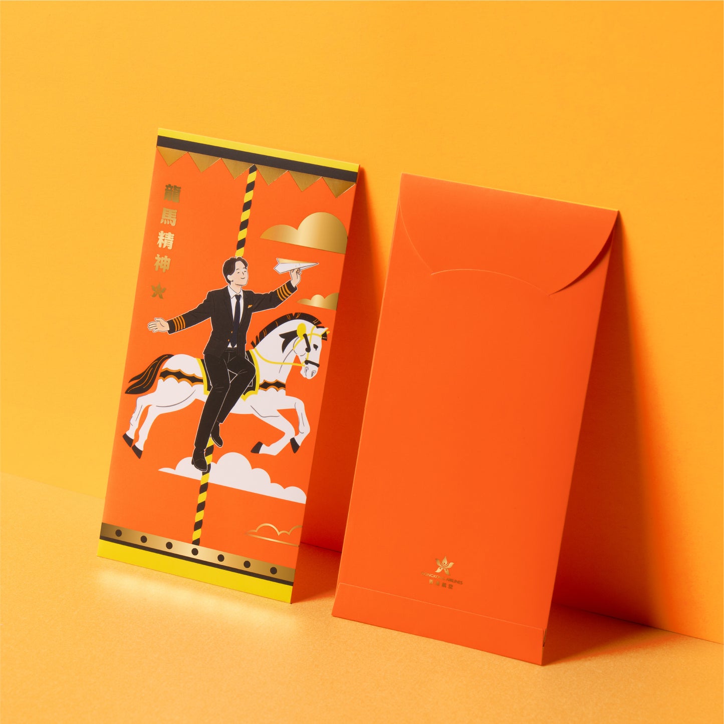 Red Packets (10packs) 2026