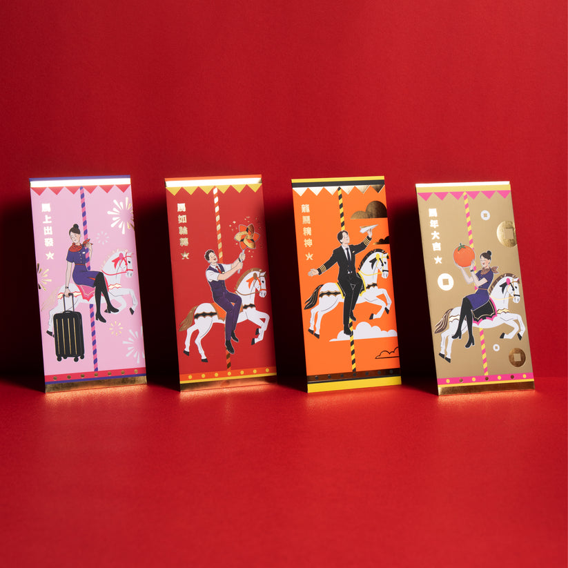 Red Packets (4 packs) with Holder 2026 – Hong Kong Airlines Collection