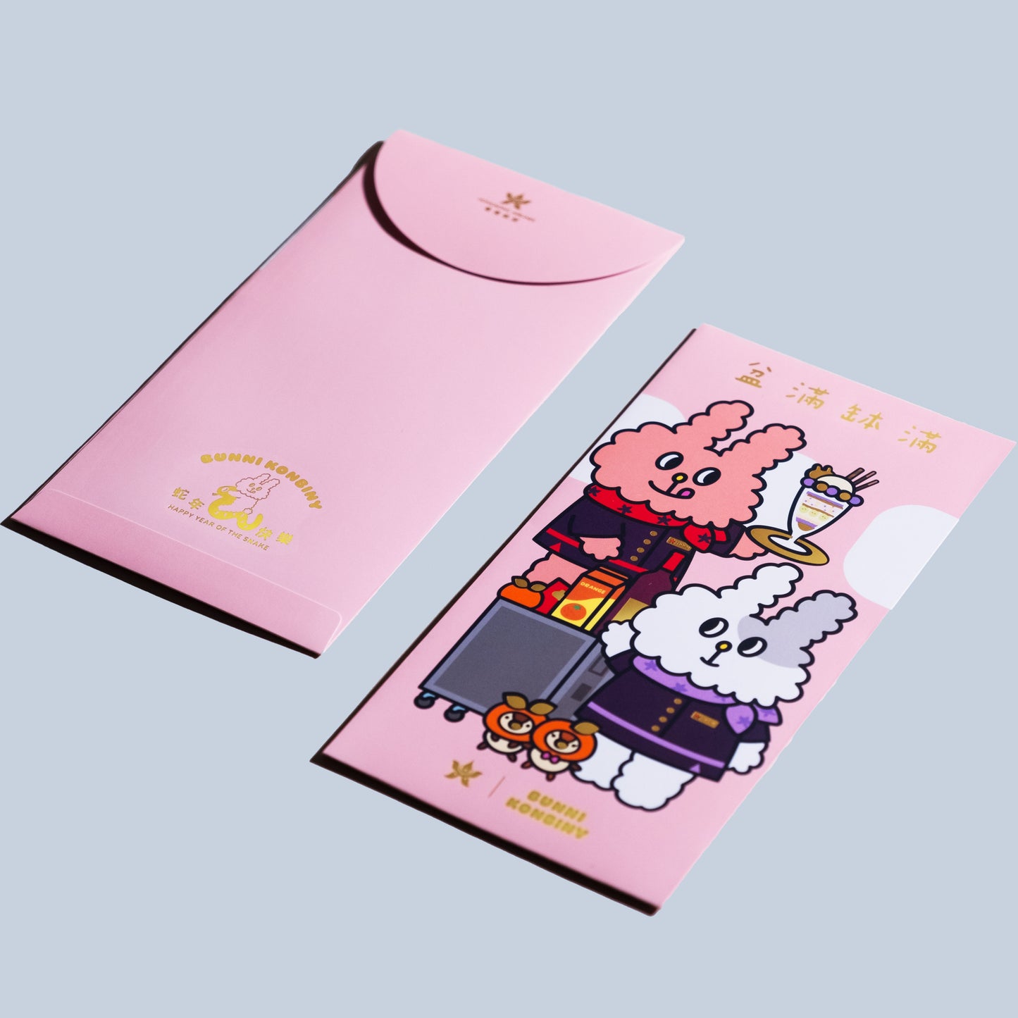 Red Packets (2packs) X Bunni Konbiny 2025