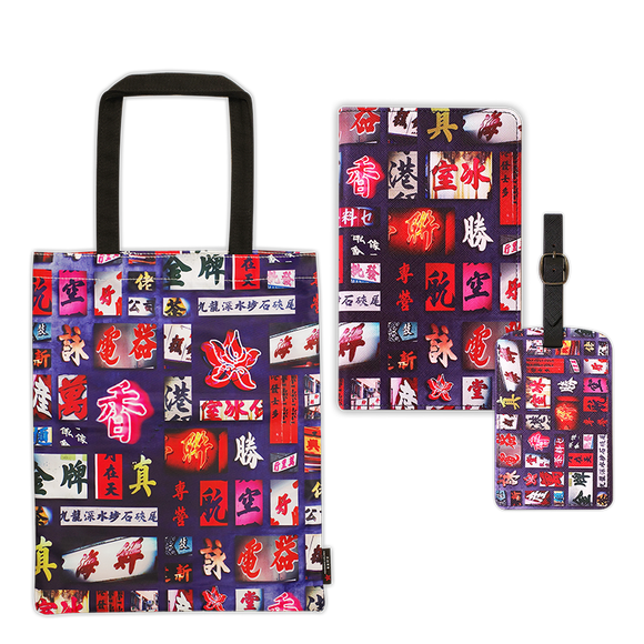 Li Hon Kong Kai by Lee Kin Ming x Hong Kong Airlines Collection