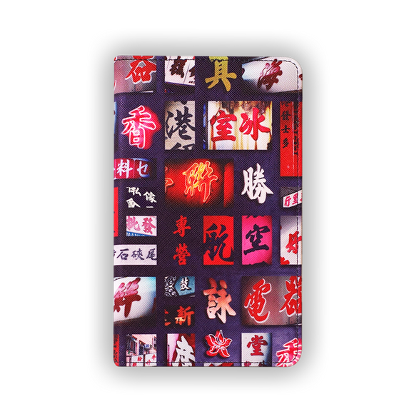 Li Hon Kong Kai by Lee Kin Ming x Hong Kong Airlines Collection